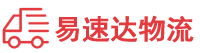 岳阳到高安市物流公司